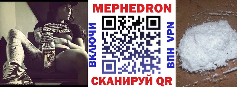 Где продают наркотики Слободской МАРИХУАНА Cocaine A-PVP Мефедрон ГАШИШ