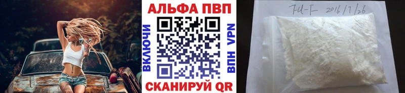 A-PVP СК КРИС  Слободской 