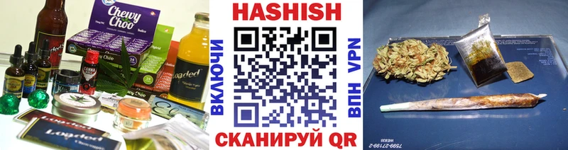 Печенье с ТГК марихуана  купить  сайты  Слободской 