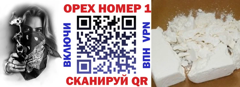 COCAIN Боливия  Слободской 