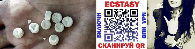 Ecstasy 280мг  купить закладку  Слободской 