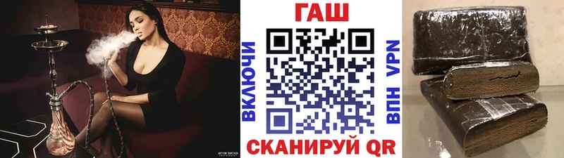 ГАШИШ убойный  OMG как зайти  Слободской 