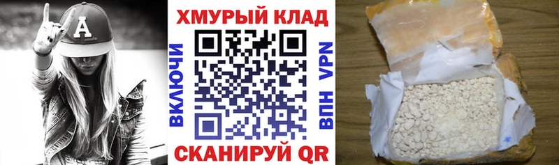 ГЕРОИН хмурый  это официальный сайт  Слободской 
