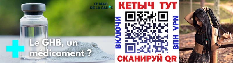 купить наркотики сайты  Слободской  MEGA   Кетамин VHQ 