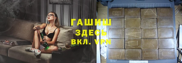 амфетамин Алексеевка