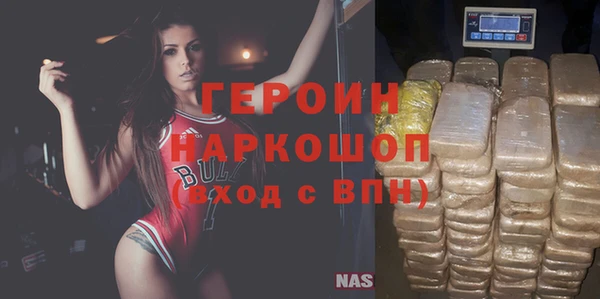 метамфетамин Алексин