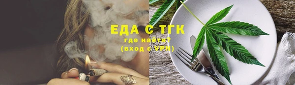 амфетамин Алексеевка