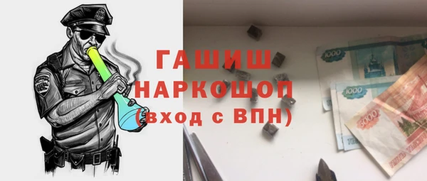 амфетамин Алексеевка