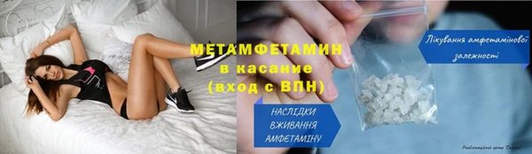 метамфетамин Алексин