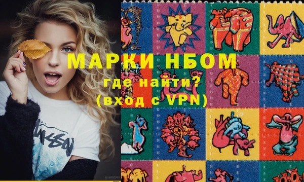 амфетамин Алексеевка