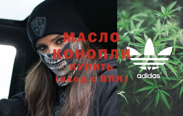 амфетамин Алексеевка