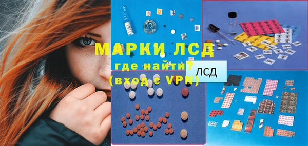 метамфетамин Алексин