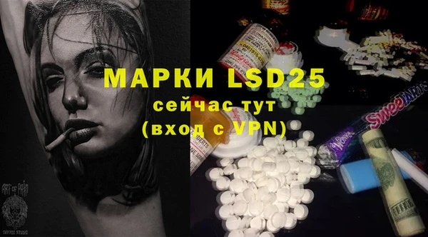 метамфетамин Алексин