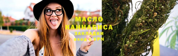 метамфетамин Алексин