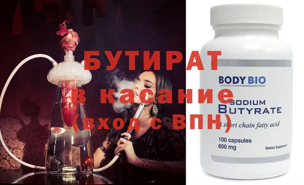 метамфетамин Алексин