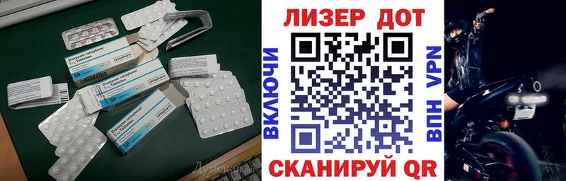 ЛСД экстази ecstasy  ссылка на мегу сайт  Слободской 