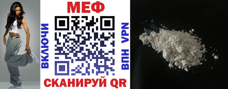 МЯУ-МЯУ VHQ  закладка  Слободской 