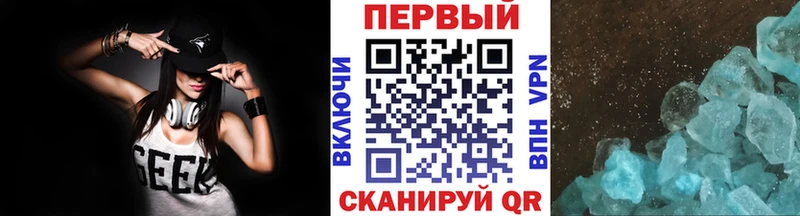 Метамфетамин Декстрометамфетамин 99.9%  Слободской 