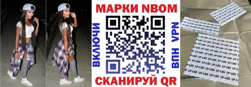 даркнет сайт  Слободской  блэк спрут зеркало  Марки N-bome 1,5мг 