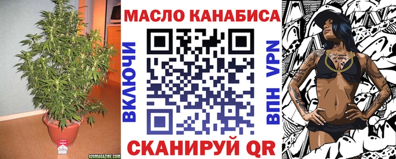 закладка Слободской Дистиллят ТГК THC oil